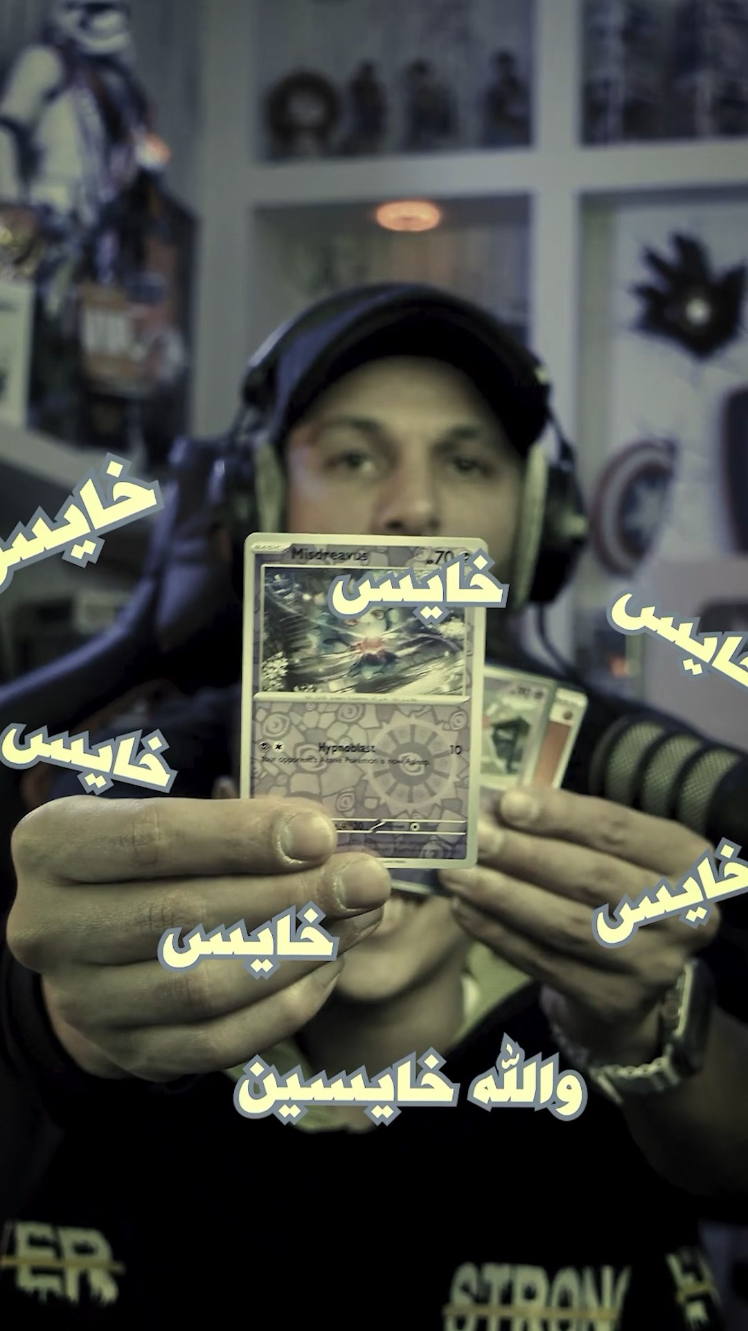 حظ محمد ولدي بكجات البوكيمون ?? #shorts #pokemoncards